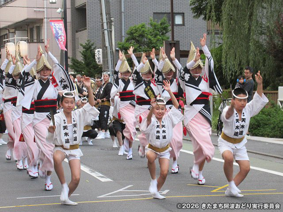 北町スタート